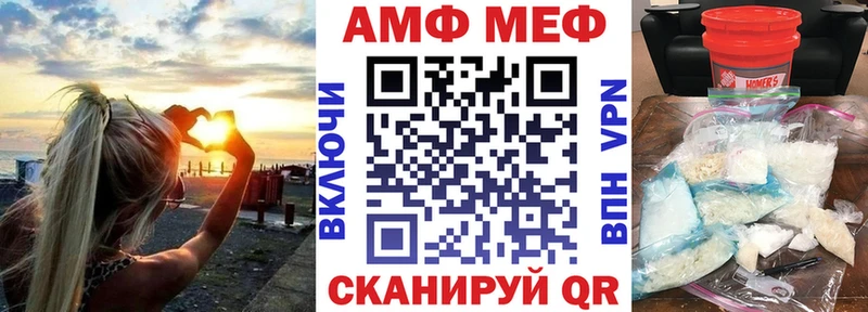 Амфетамин Розовый  hydra сайт  Кодинск  наркотики 