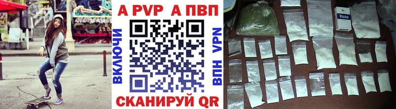 APVP мука  Кодинск 