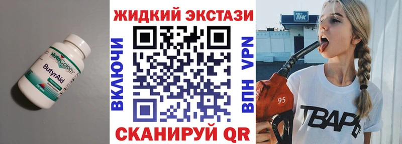 Бутират оксана  ссылка на мегу ТОР  Кодинск  даркнет сайт 
