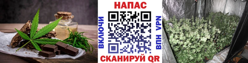 Печенье с ТГК конопля  цена   Кодинск 