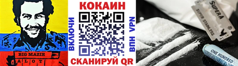 КОКАИН 98%  Кодинск 