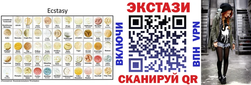 гидра ТОР  Кодинск  ЭКСТАЗИ 280 MDMA 