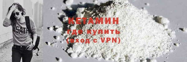 ALPHA PVP Балахна