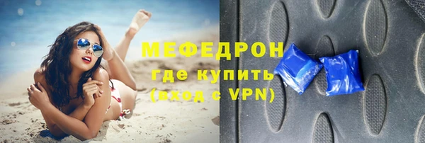 ALPHA PVP Балахна