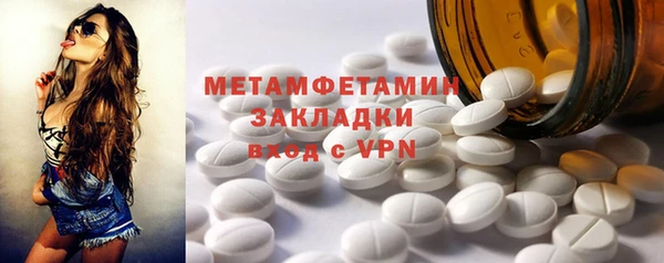 2c-b Баксан