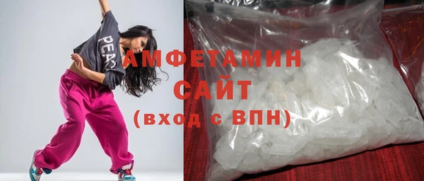 ALPHA PVP Балахна