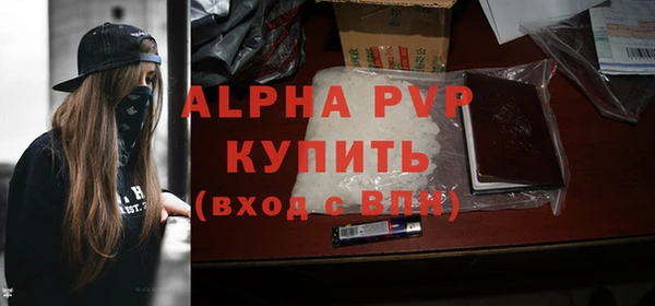 эйфоретик Балабаново