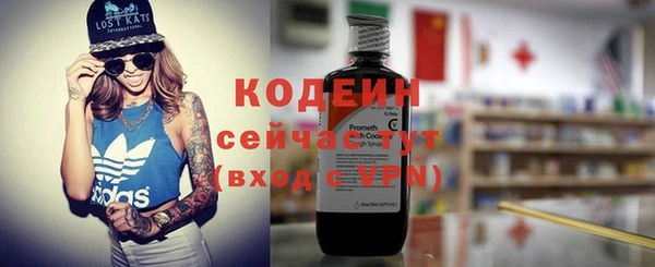 эйфоретик Балабаново