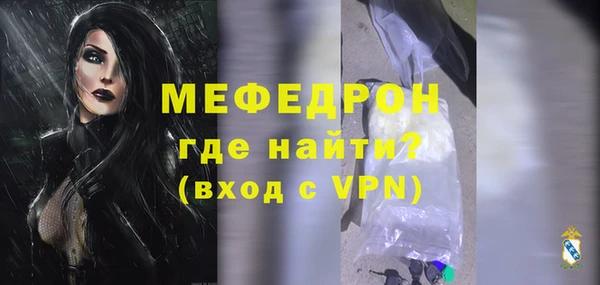 эйфоретик Балабаново