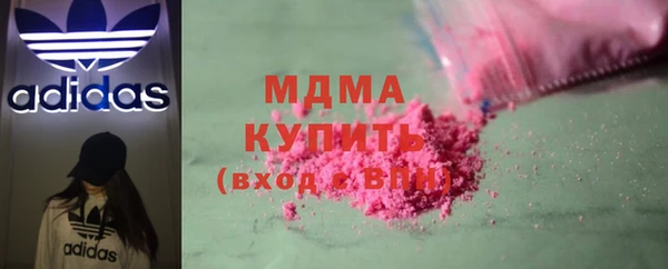 ALPHA PVP Балахна
