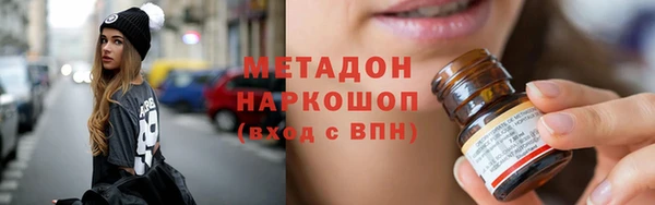ALPHA PVP Балахна