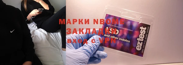 2c-b Баксан