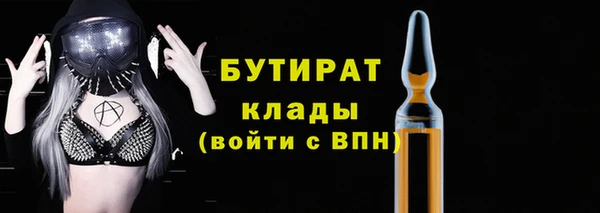 эйфоретик Балабаново