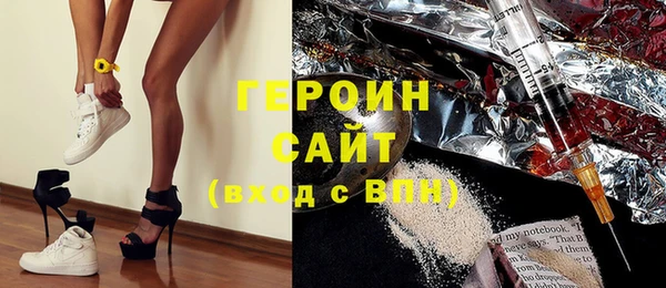 ALPHA PVP Балахна