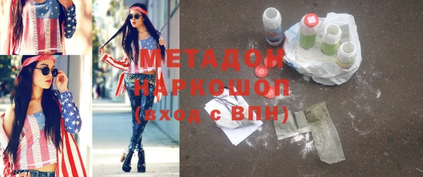 2c-b Баксан