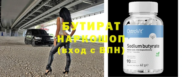 2c-b Баксан