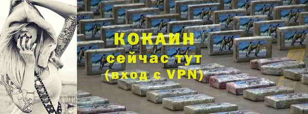 эйфоретик Балабаново