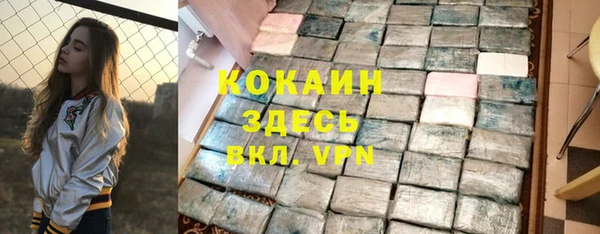 эйфоретик Балабаново