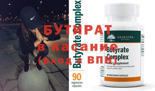 эйфоретик Балабаново