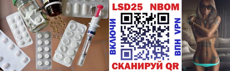 LSD-25 экстази кислота  blacksprut ONION  Кодинск 