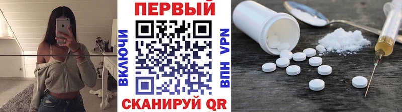 МЕТАМФЕТАМИН пудра Кодинск