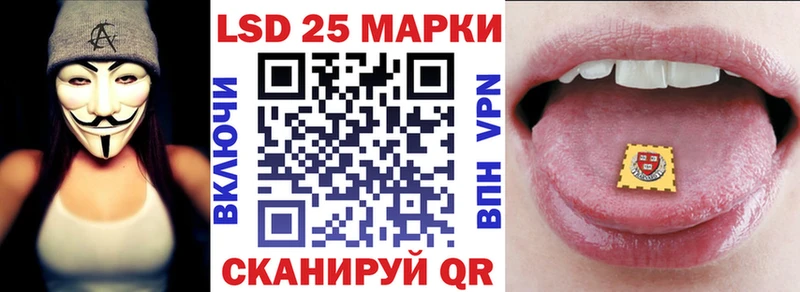 Марки N-bome 1,5мг  Кодинск 