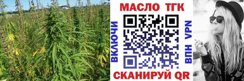 что такое   Кодинск  кракен ССЫЛКА  ТГК THC oil 